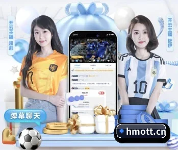 赛事现场